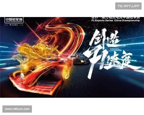 F1电竞中国冠军赛联动上海站优胜者将有机会亲临赛道巡礼活动 F1电竞中国冠军赛联动上海站优胜者将有机会亲临赛道巡礼活动