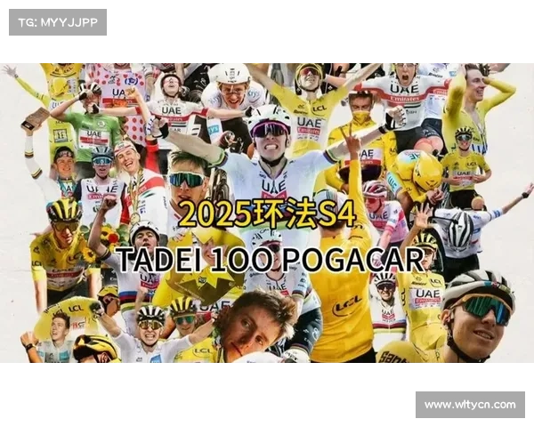 环法音乐剧伦敦首演 百年自行车赛事辉煌历史首次搬上艺术舞台